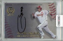 ミントモール / MINT 池袋店 / 2024 BBMプロ野球90周年カード 山崎武司