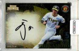 ミントモール / MINT 池袋店 / EPOCH 阪神タイガース PREMIER EDITION