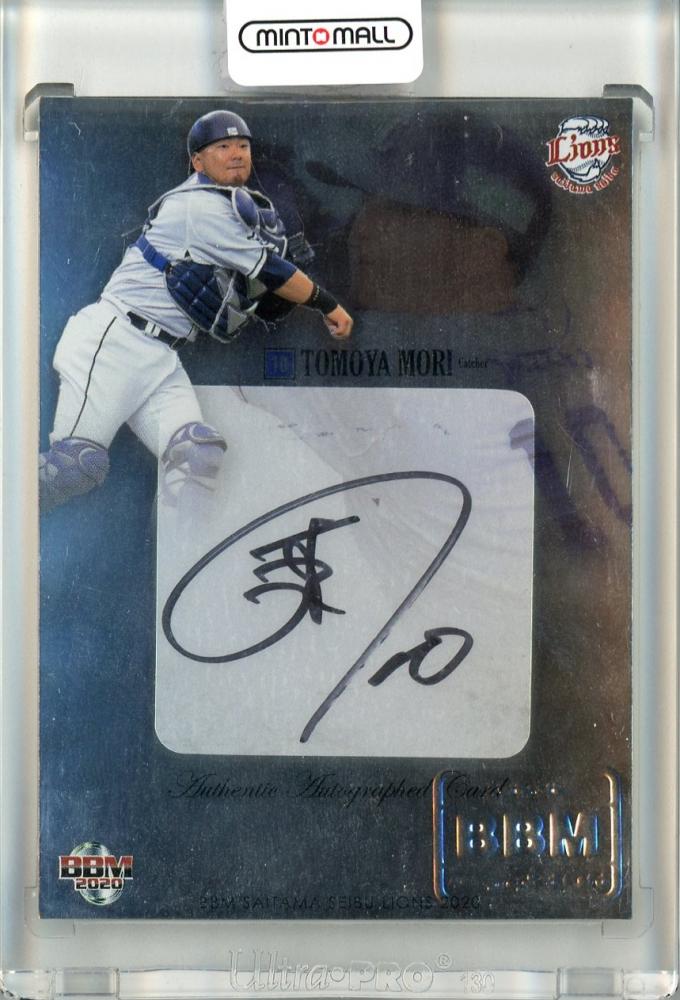 ミントモール / MINT 立川店 / 2020 BBM 埼玉西武ライオンズ 森友哉