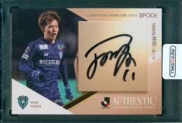 ザイール・エメリ 】RC 75枚限定 パラレル 直筆サインカード ザイール