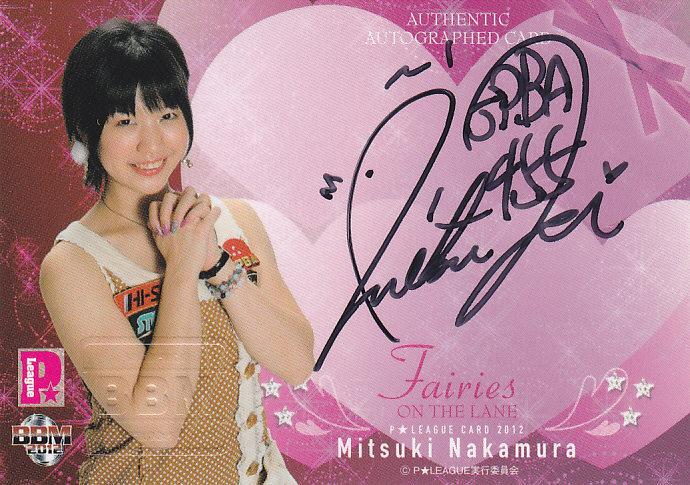 ミントモール / MINT 浦和店 / BBM2012 P☆LEAGUE 「Fairies on the