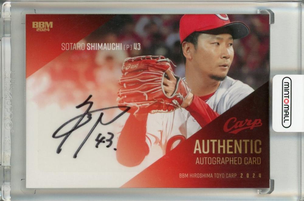 ミントモール / MINT 池袋店 / 2024 BBM 広島東洋カープ 島内颯太郎