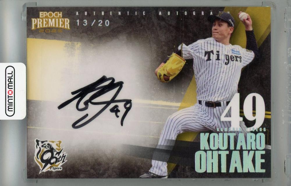 ミントモール / MINT 浦和店 / 2025 EPOCH 阪神タイガース PREMIER