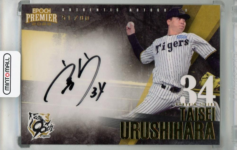 ミントモール / MINT 浦和店 / 2025 EPOCH 阪神タイガース PREMIER