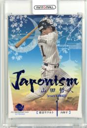 ミントモール / MINT 浦和店 / 2022 BBM Glory Neo 山田哲人 直筆