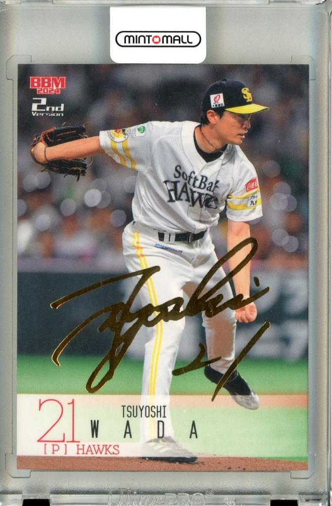 ミントモール / MINT 立川店 / 2024 BBM ベースボールカード 2ND