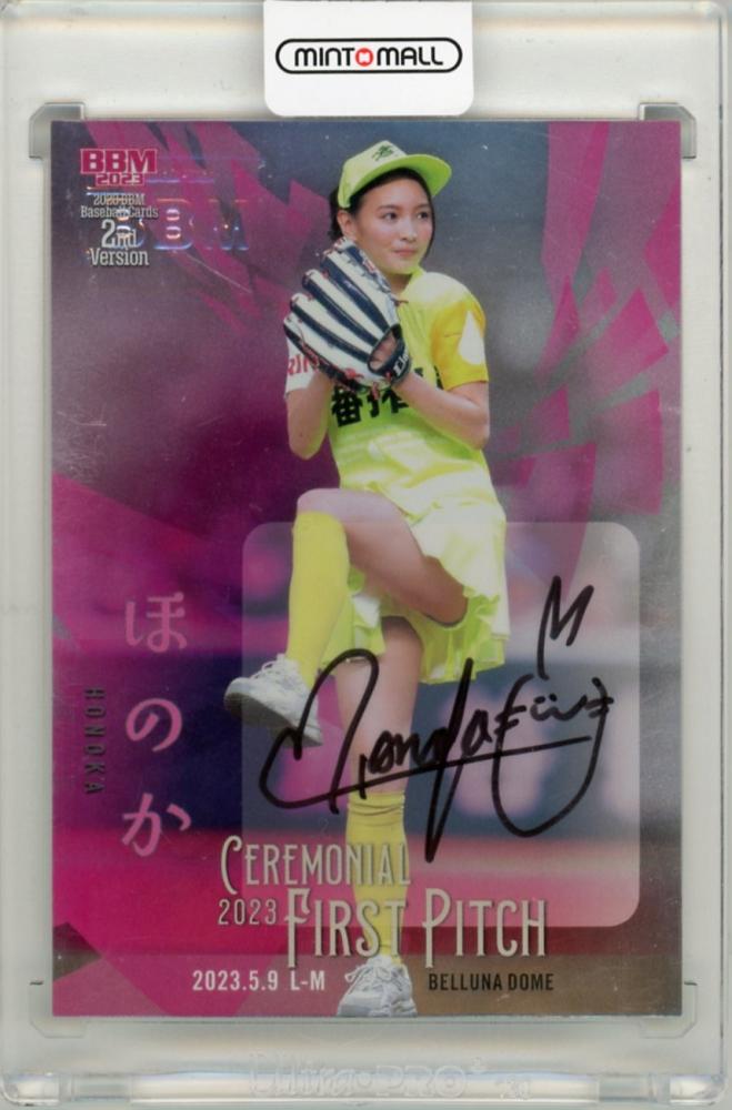ミントモール / MINT 吉祥寺店 / 2023 BBM 2ndバージョン 始球式カード