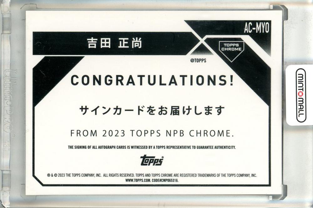 ミントモール / MINT 立川店 / 2023 TOPPS CHROME NPB ベースボール