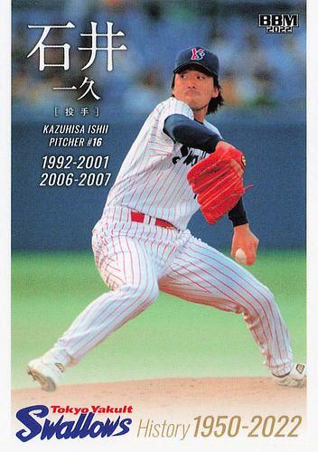 ミントモール / MINT BASE店 (TCシングル通販) / 2022 BBM 東京