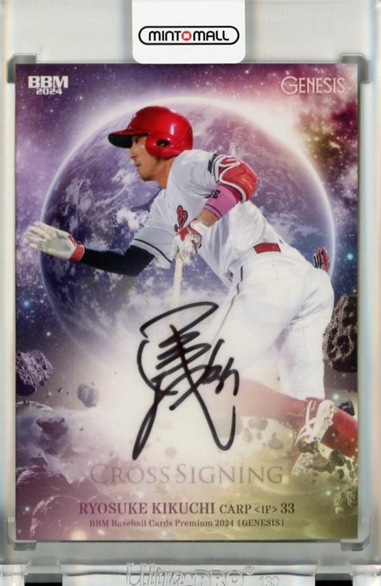 ミントモール / MINT 千葉店 / BBM GENESIS/ジェネシス 2024 菊池涼介