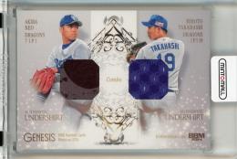 ミントモール / MINT 千葉店 / BBM GENESIS/ジェネシス 2023 山本由伸