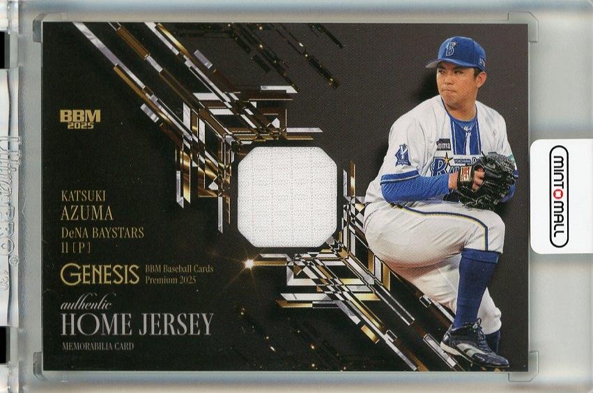 ミントモール / MINT 千葉店 / BBM GENESIS/ジェネシス 2025 東克樹