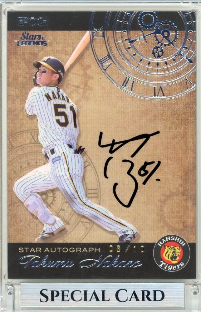 ミントモール / MINT 浦和店 / 2022 EPOCH 阪神タイガース STARS