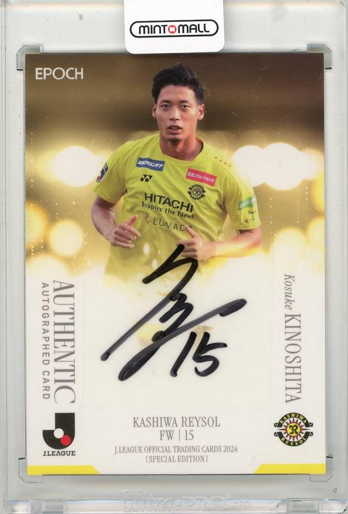 ミントモール / MINT 新宿店 / 2024 Jカード SE 木下康介 直筆サイン