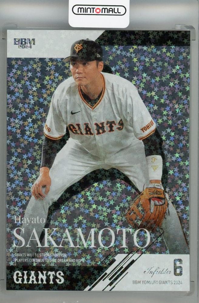 ミントモール / MINT 浦和店 / 2024 BBM 読売ジャイアンツ 坂本勇人