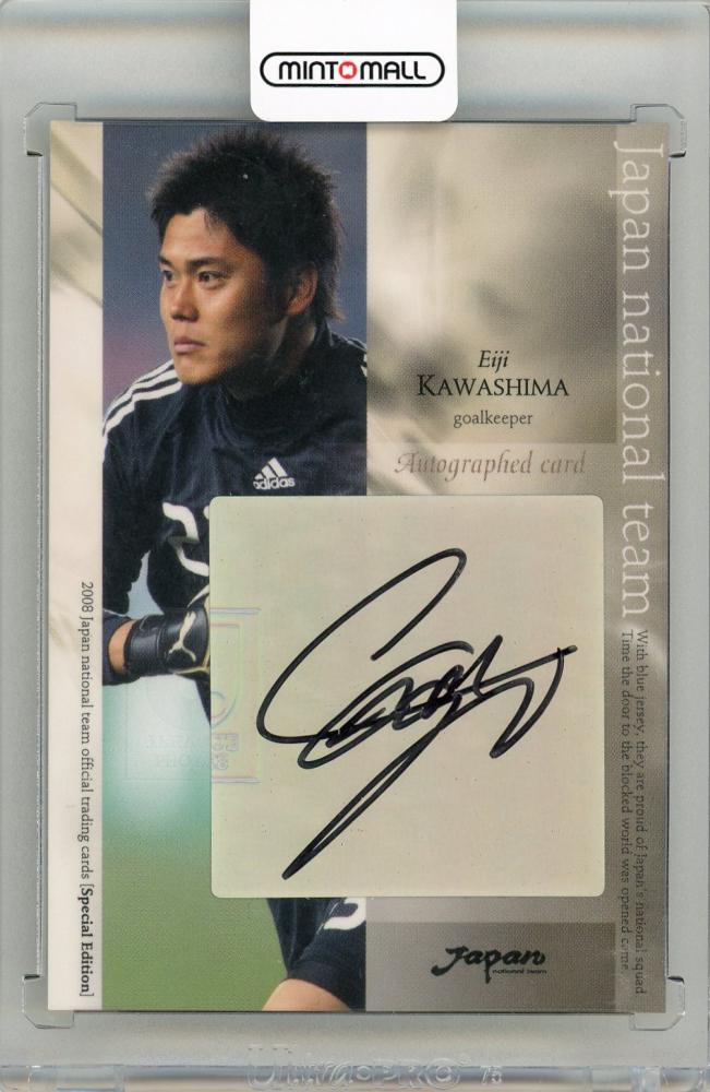 本島純政 直筆サイン入りカード(トレカ) 直筆サイン入り】セレッソ大阪