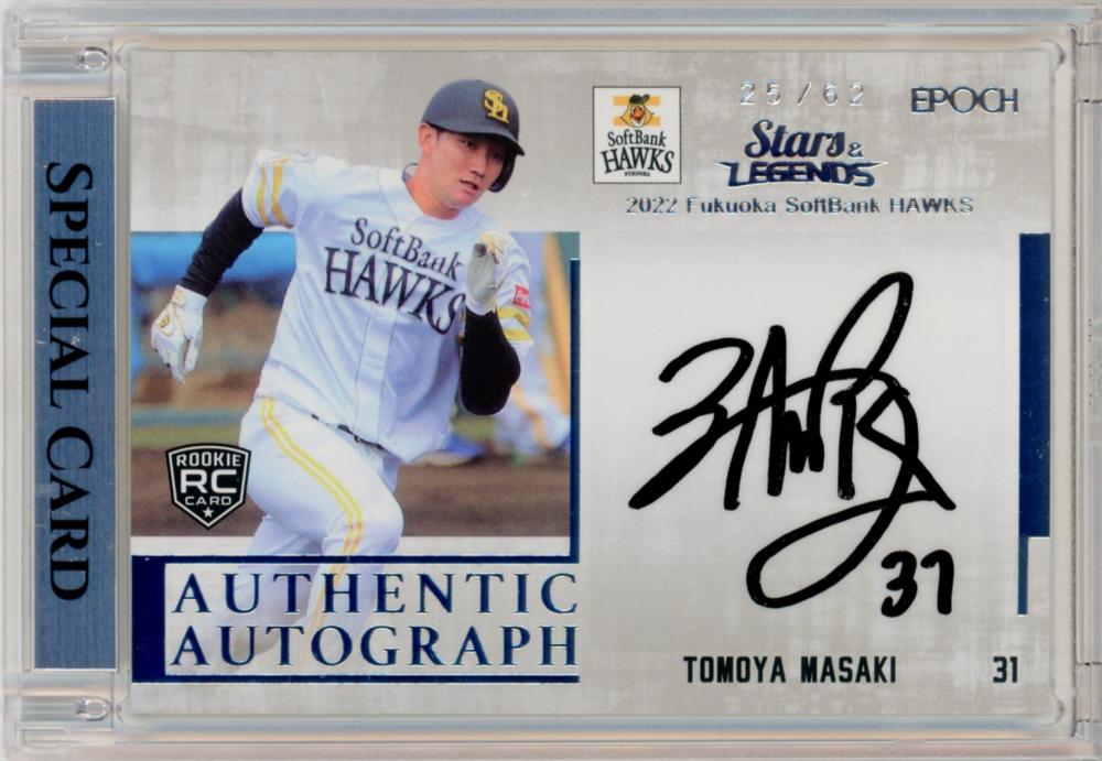 ミントモール / MINT 福岡店 / EP2022 ソフトバンクホークス