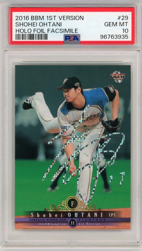 ミントモール / MINT 渋谷店 / BBM2016 1ST VERSION 大谷翔平 NO.29