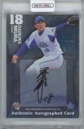 ミントモール / MINT 立川店 / 2025 TOPPS NPB STADIUM CLUB 三浦大輔