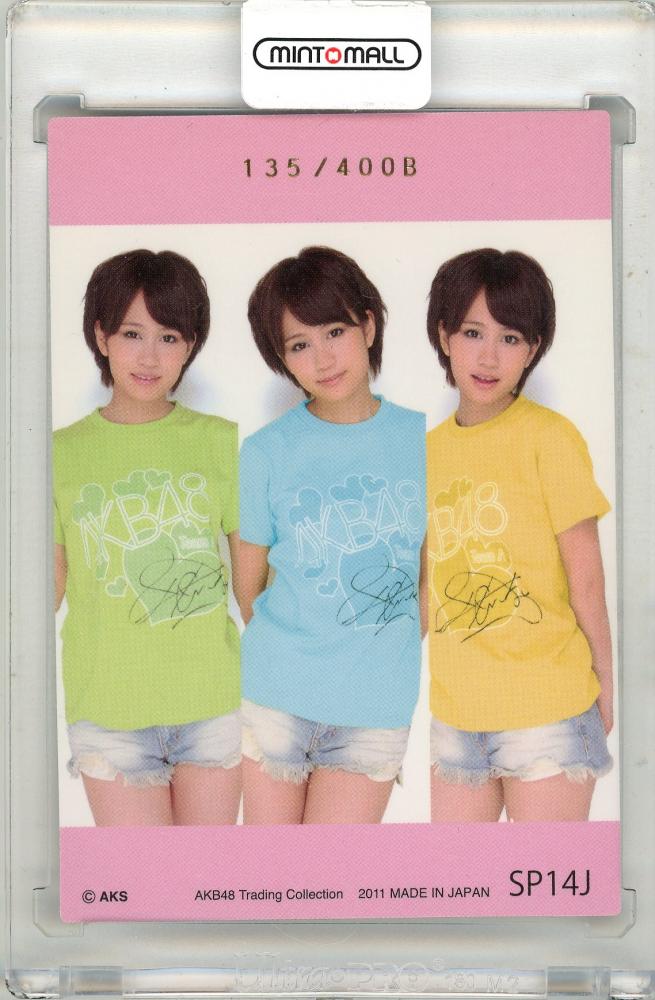 ミントモール / MINT 三宮店 / AKB48 Trading Collection 前田敦子