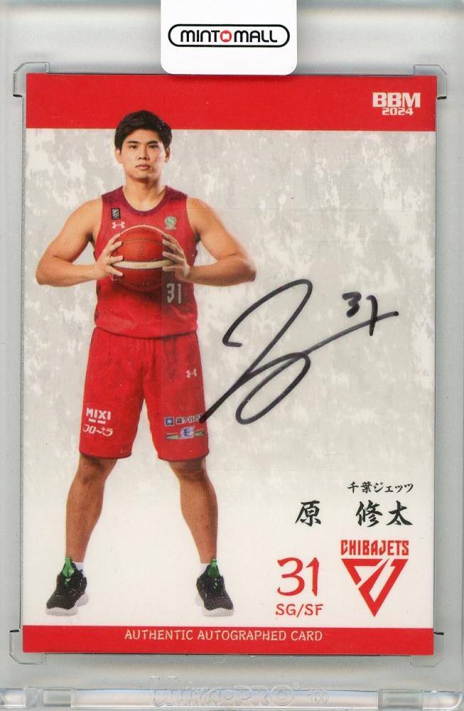 ミントモール / MINT 新宿店 / 2023-24 BBM×B.LEAGUE FAST BREAK 2nd