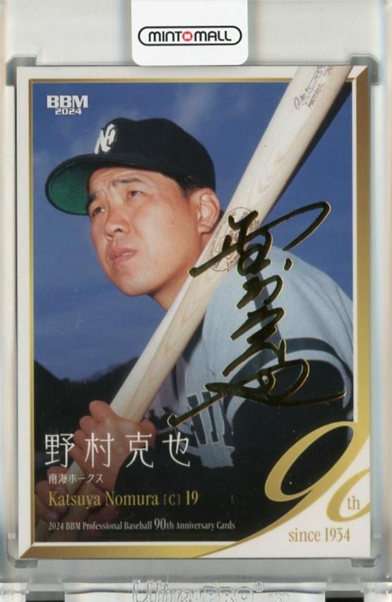 ミントモール / MINT 千葉店 / BBM プロ野球90周年 2024 野村克也 金箔
