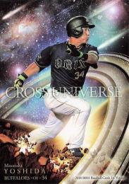 ミントモール / 検索結果 吉田正尚