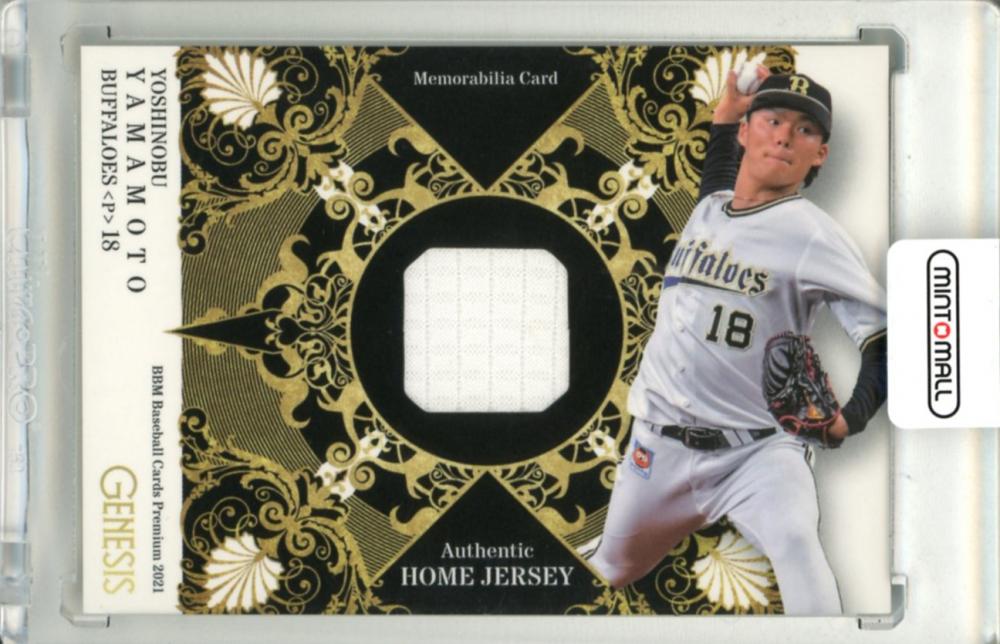 ミントモール / MINT 立川店 / 2021 BBM GENESIS 山本由伸