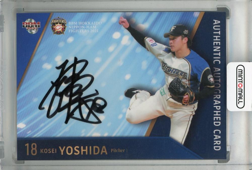 吉田輝星直筆サインBBM エポック27枚限定ルーキーカードファイターズ