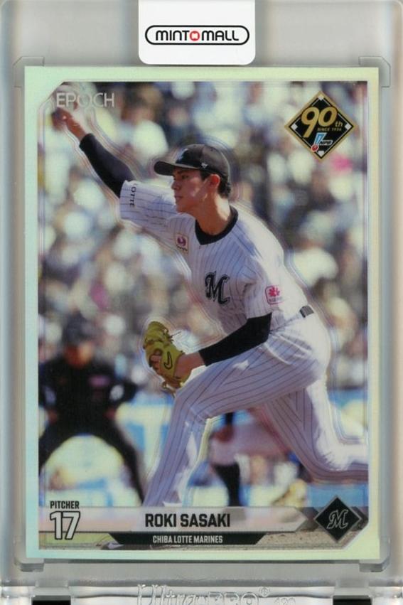 ミントモール / MINT 千葉店 / EPOCH NPB LUXURY COLLECTION 2024