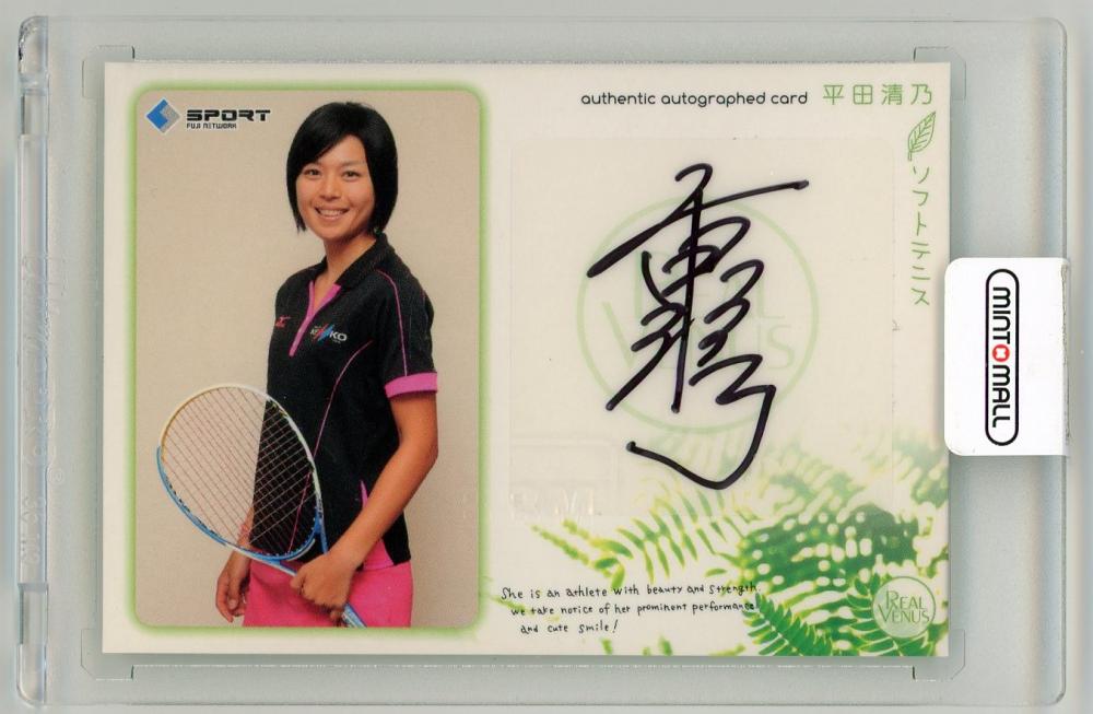 ミントモール / MINT LAB TOKYO店 / 2012 BBM Real Venus ソフトテニス