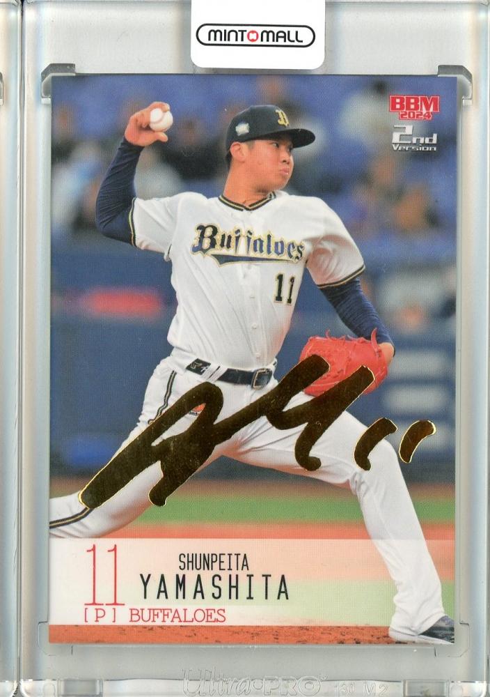 ミントモール / MINT 池袋店 / 2024 BBM ベースボールカード 2nd