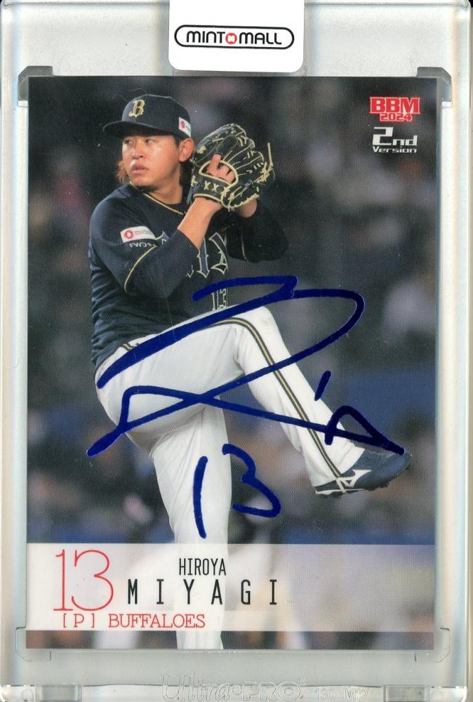 ミントモール / MINT 池袋店 / 2024 BBM ベースボールカード 2nd