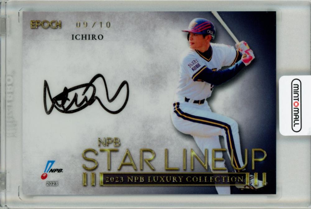 イチロー 阪神タイガースOB サイン色紙 イチロー直筆サイン色紙、CD