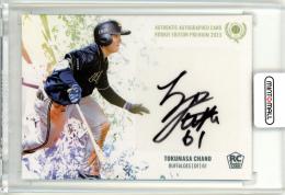 ミントモール / MINT 浦和店 / 2023 BBM ルーキーエディション