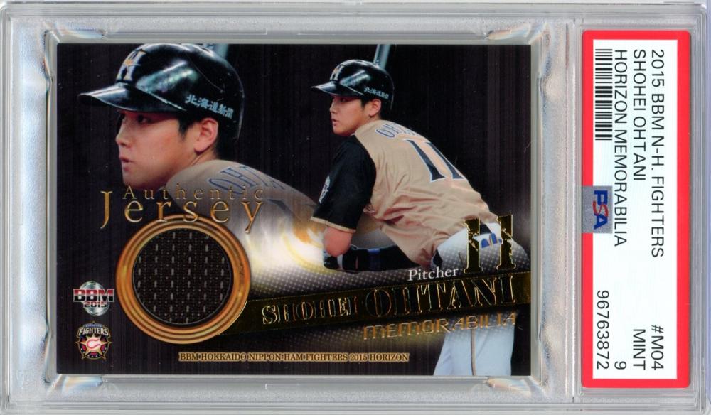 BBM 2013 大谷翔平&吉川 THEN&NOW PSA10 BBM 2013 大谷翔平&吉川