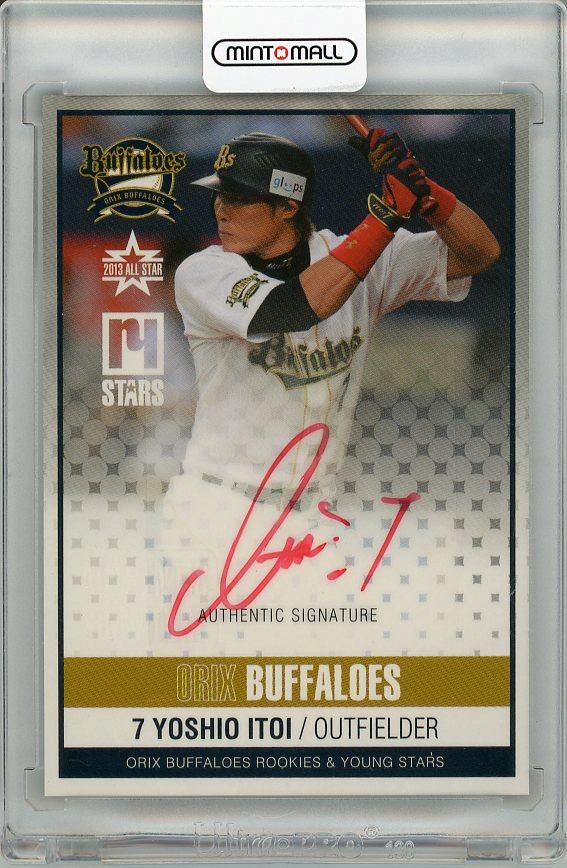 ミントモール / MINT 梅田店 / 2013 フロンティア オリックス