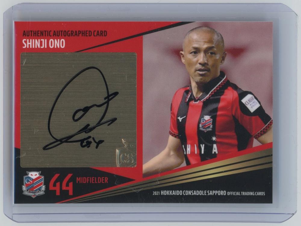 ミントモール / MINT 札幌店 / 2021 北海道コンサドーレ札幌