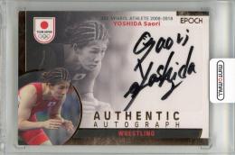 ミントモール / MINT 浦和店 / 2023 EPOCH TEAM JAPAN SYMBOL ATHLETES