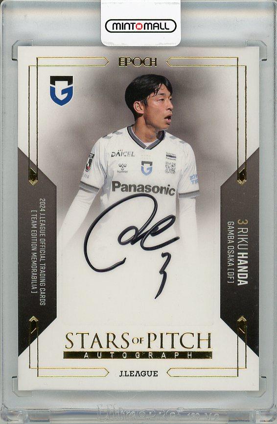 ミントモール / MINT 梅田店 / 【表面右下角若干難あり】2024 Jリーグ