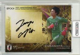 ミントモール / 検索結果 山下杏也加