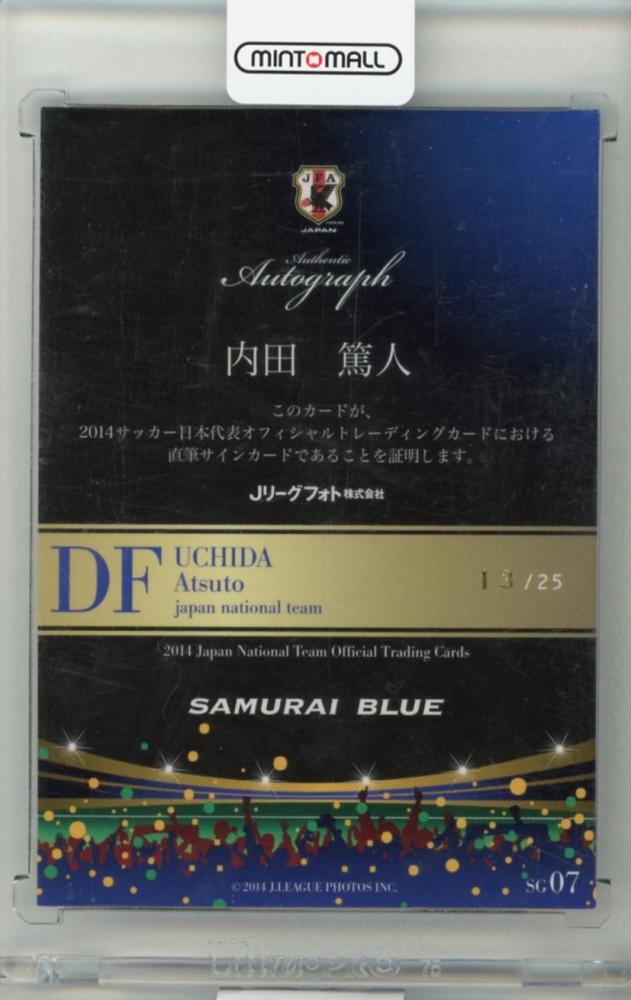 ミントモール / MINT 渋谷店 / 2014 サッカー日本代表 内田篤人 25枚