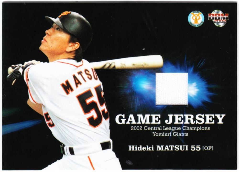 松井秀喜 BBM 東京スナック レア カード プロ野球 ジャイアンツ 95 94