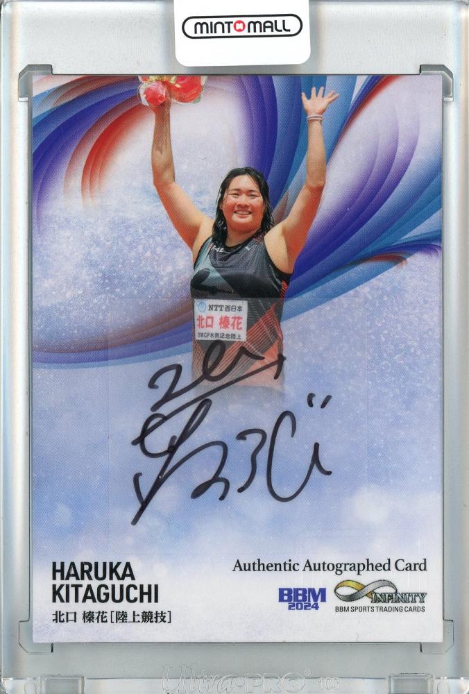 ヴァイスシュヴァルツ、榛名改ニ、サインカード ヴァイスシュヴァルツ