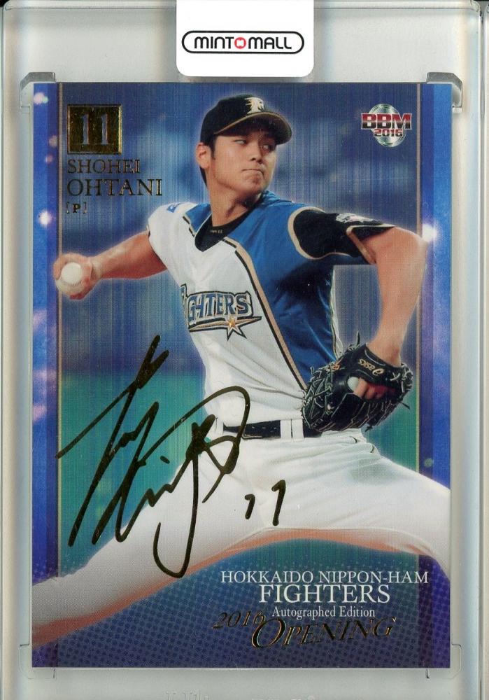 ミントモール / MINT 池袋店 / 2016 BBM 北海道日本ハムファイターズ