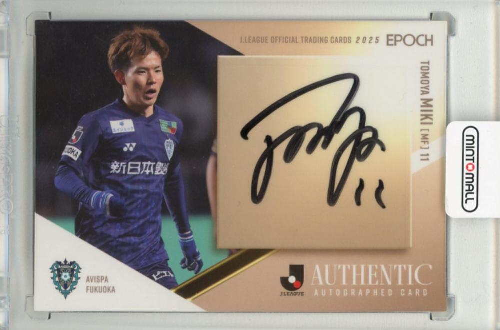 ミントモール / MINT 新宿店 / 2025 Jカード 見木友哉 直筆サイン