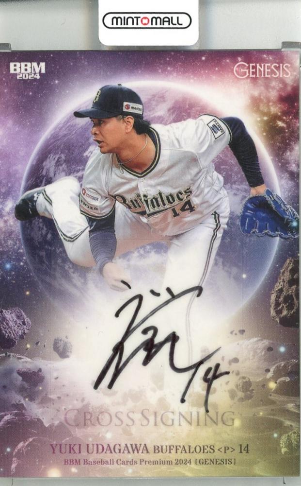 ミントモール / MINT 池袋店 / 2024 BBM GENESIS 宇田川 優希 クロス