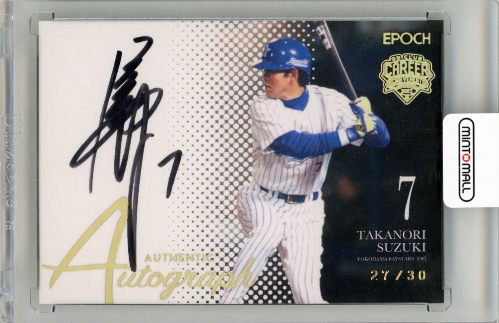 ミントモール / MINT 名古屋店 / 2023 EPOCH キャリア・アチーブメント