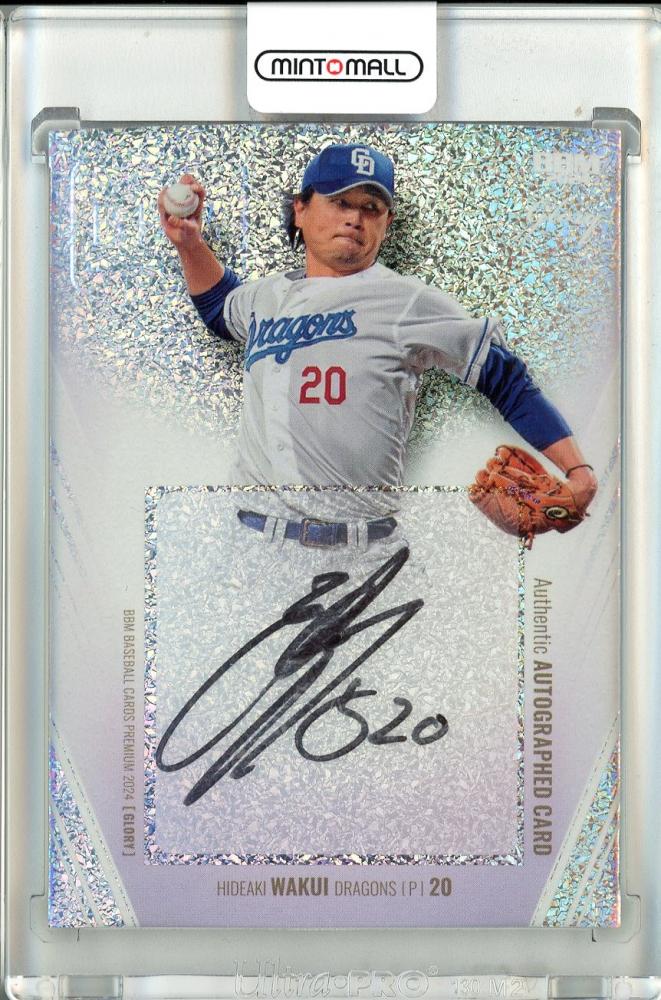 ミントモール / MINT 池袋店 / 2024 BBM ベースボールカードプレミアム