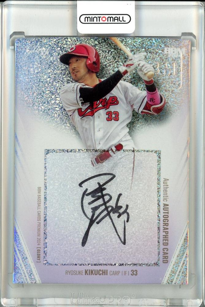 ミントモール / MINT 池袋店 / 2024 BBM ベースボールカードプレミアム